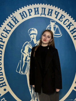 Уклеина Маргарита Сергеевна – Куратор Академии молодых юристов НЮИ(ф)ТГУ